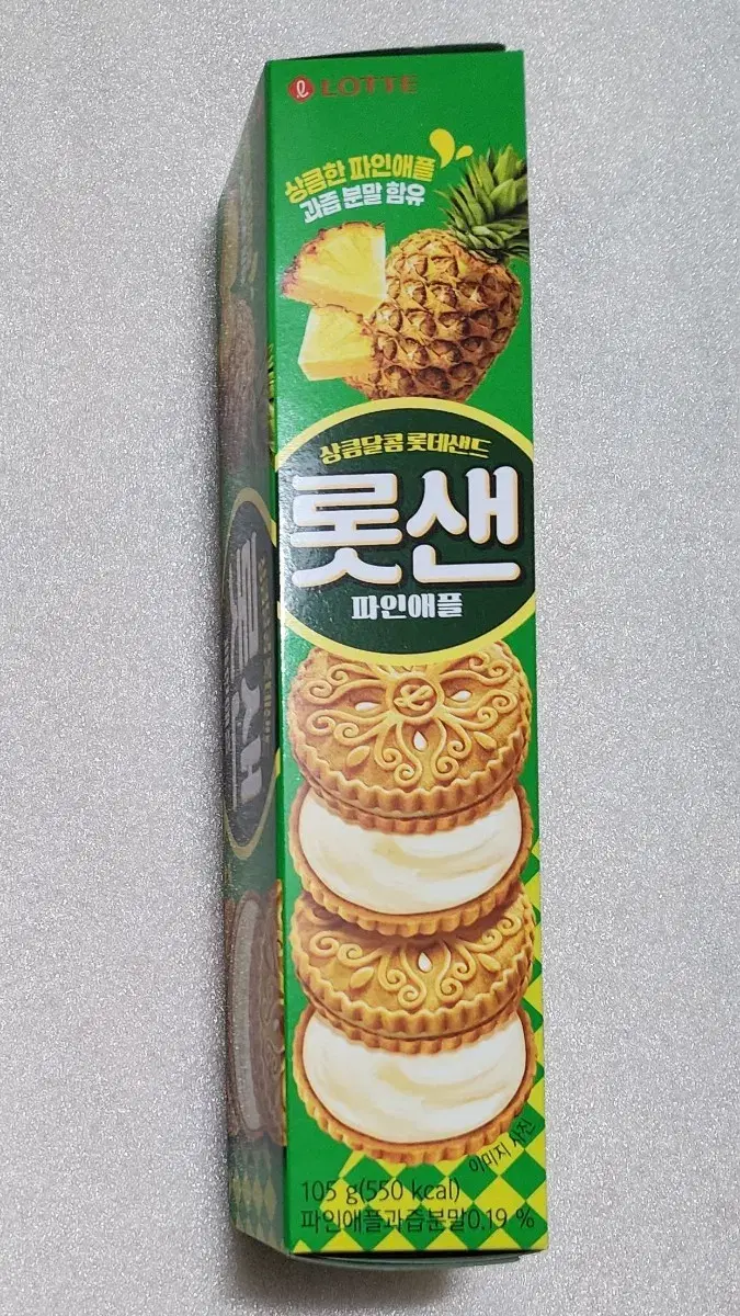 롯데 샌드 파인애플 105g 새제품